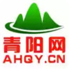 青阳网最新招聘信息 5.14