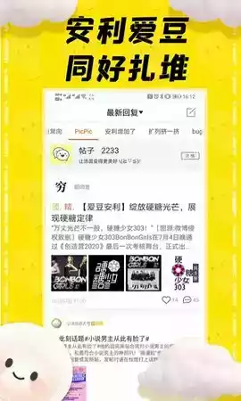 汤圆创作网页版在线