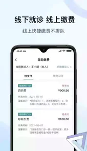 北京胸科医院官网