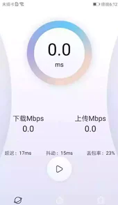 quickq苹果版