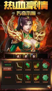 传奇996盒子