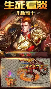 传奇996盒子
