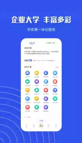 杏坛学堂app