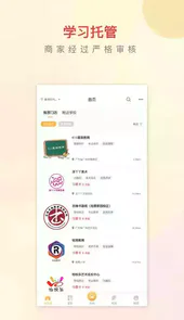 今托管官网