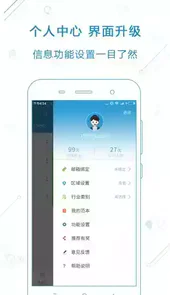 电销宝