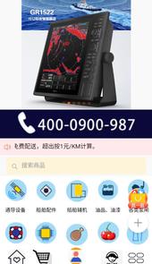 船小易app