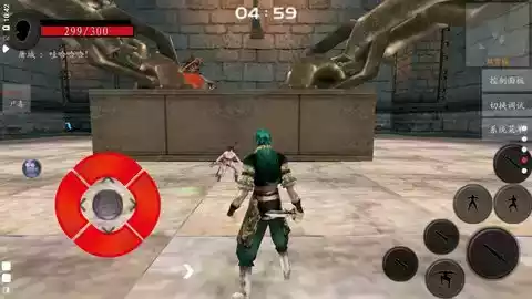 流星蝴蝶剑手游版