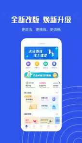 杏林学堂app