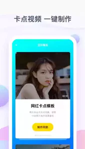 一刻相册网页版登录