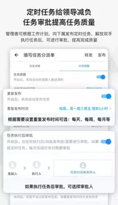 事事明软件