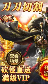 魔塔无限打金版