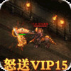 魔塔无限打金版 3.2