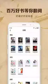 中文书城官网
