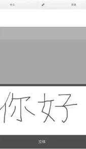 谷歌在线翻译网页