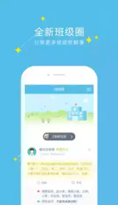 爱云校统一登录