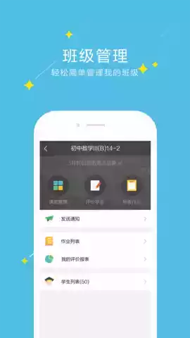 爱云校统一登录