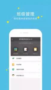 爱云校统一登录
