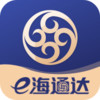 e海通达 v3.1.1