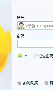 营销qq