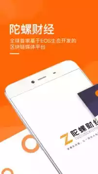 z陀螺财经
