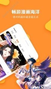 丕丕漫画