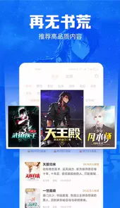 新求书阁