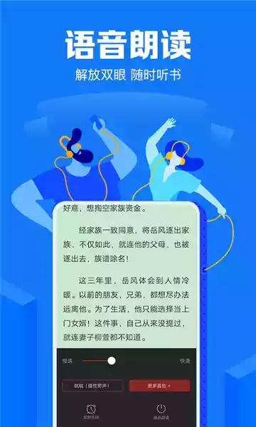 新求书阁