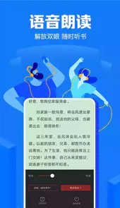 新求书阁