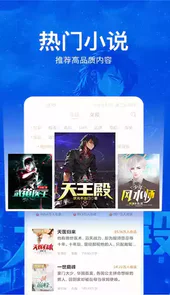 新求书阁