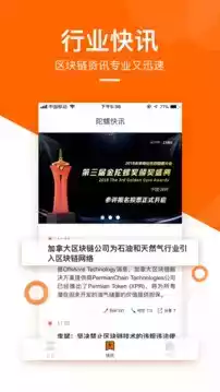 陀螺财经最新版