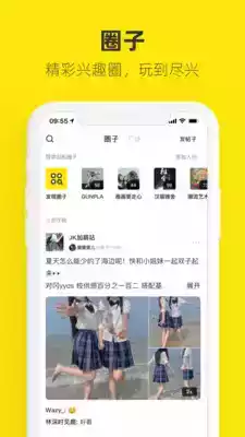 二手闲置物品交易网app