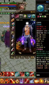 天龙八部最新版
