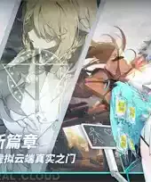 少女前线云图计划游戏官网
