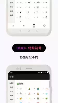 非主流文字在线转换器生成器