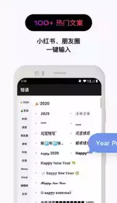 非主流文字在线转换器生成器