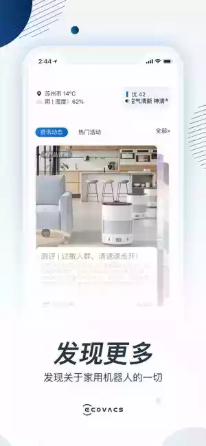 科沃斯官网配件商城