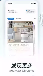 科沃斯官网配件商城