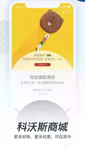 科沃斯官网配件商城