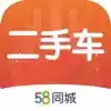 58同城二手车直卖网 1.18