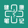 健康笔记app v1.0
