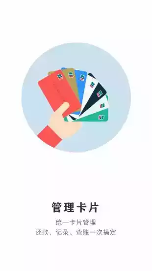 银联云闪付app