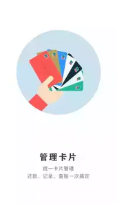 银联云闪付app