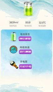 叮咚清理