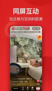 小红屋全景相机app