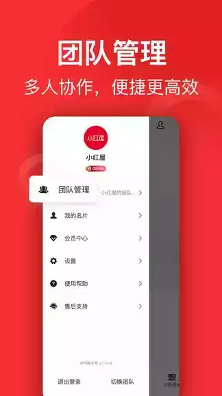 小红屋全景相机app