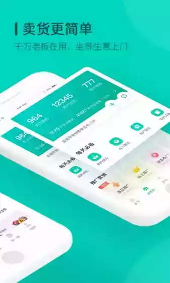 一亩田官网最新版