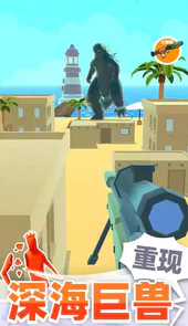 巨人猎手无限金币