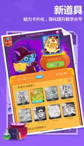 作业盒小学教师端