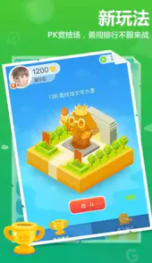 作业盒小学教师端