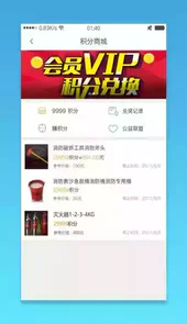 金华交警违章查询官网
